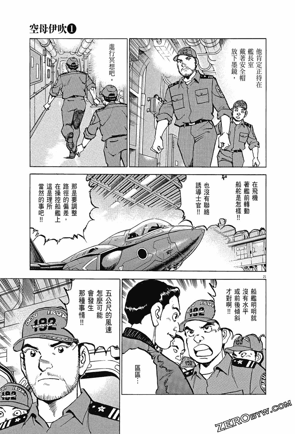 第63页