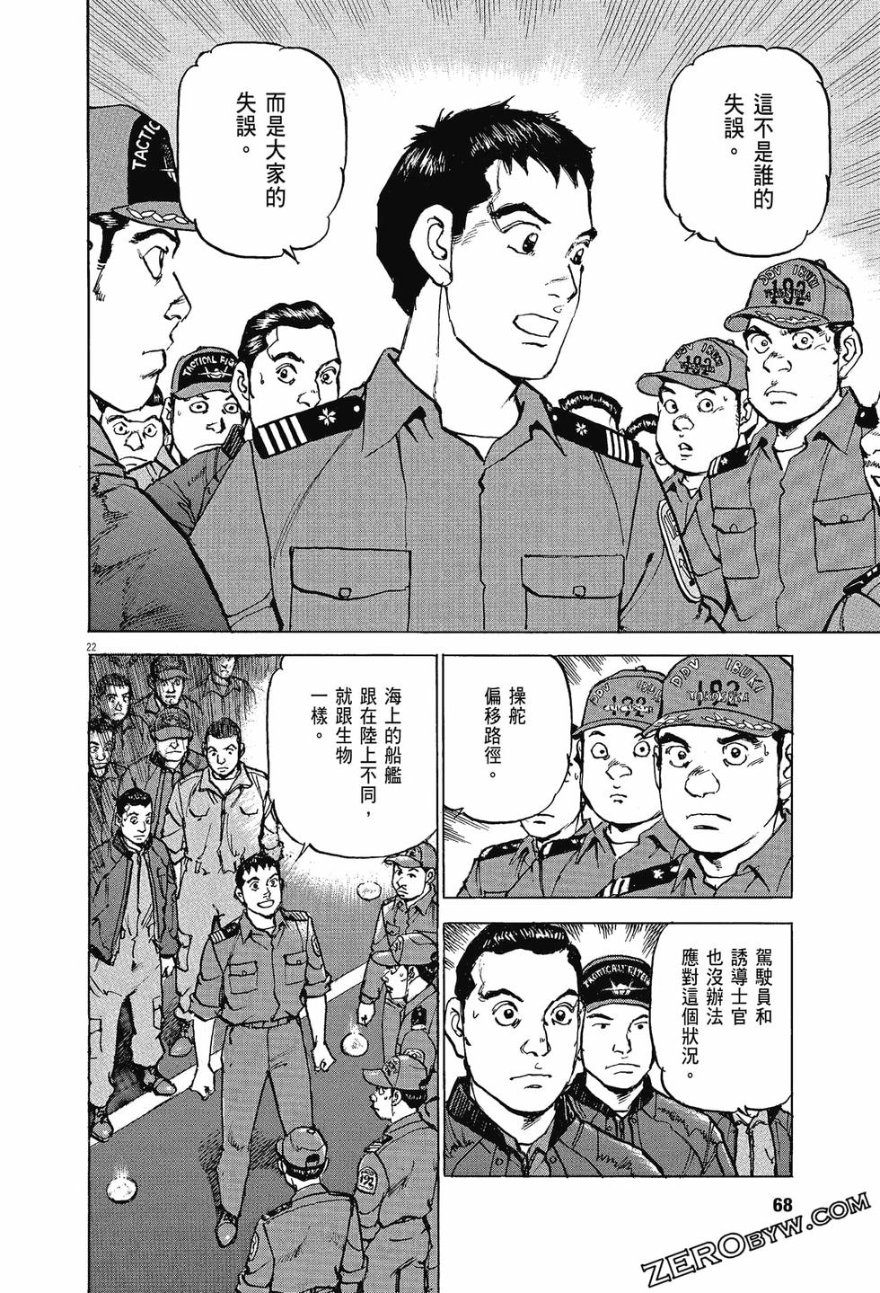 第64页