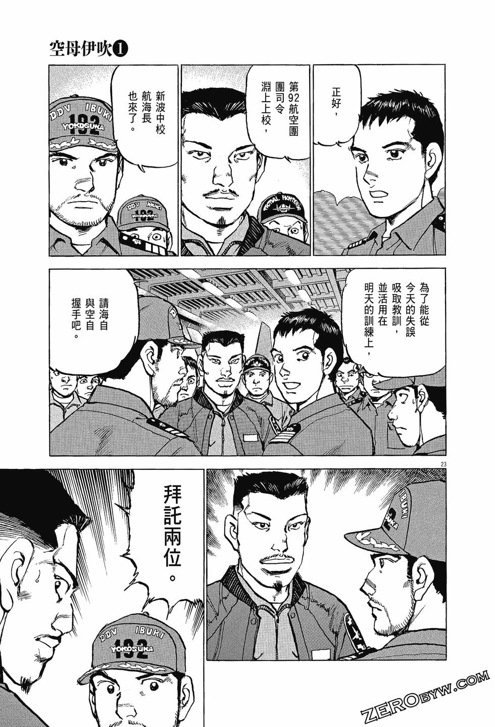 第65页