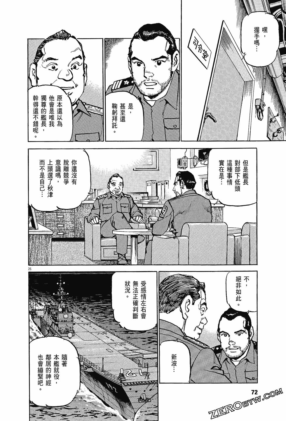第68页