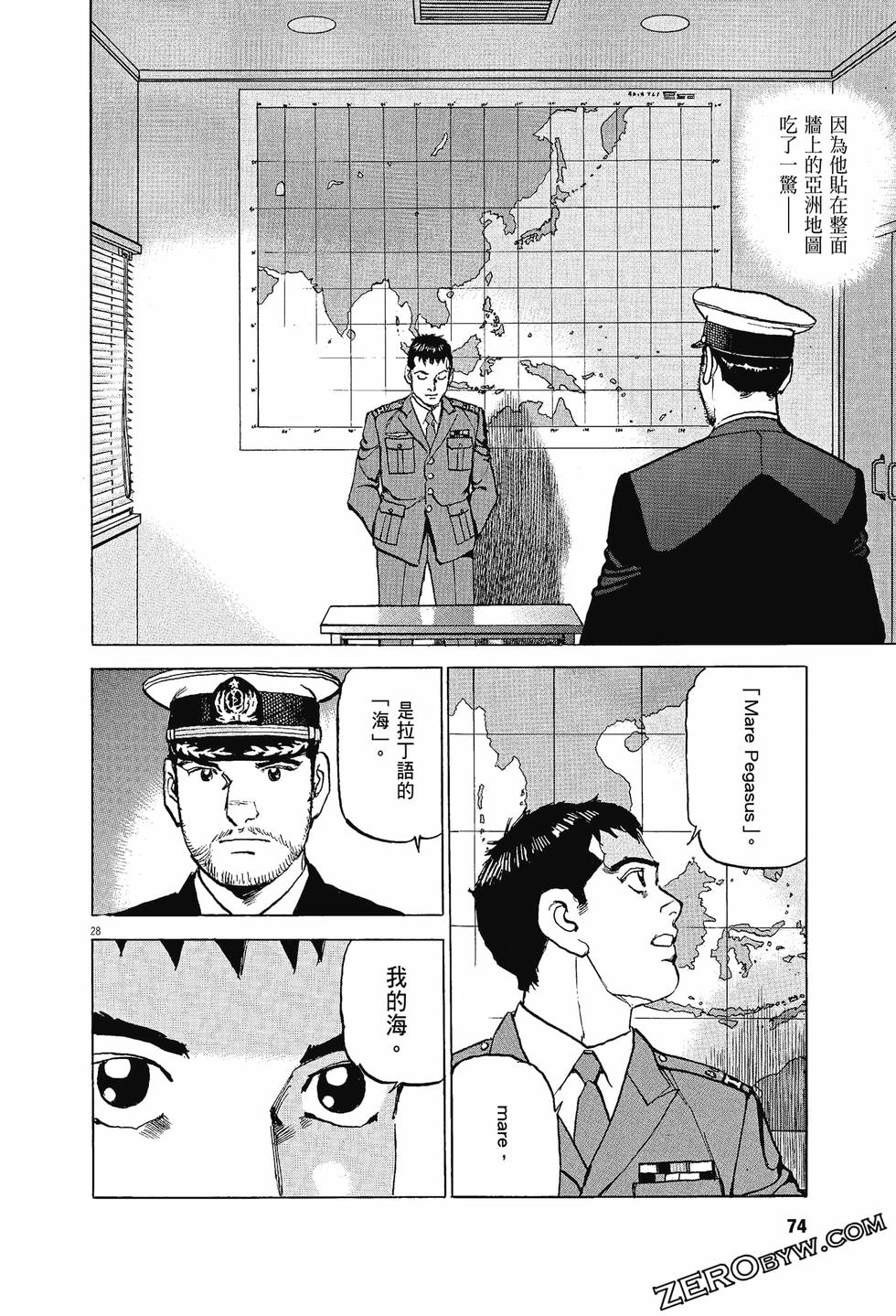 第70页