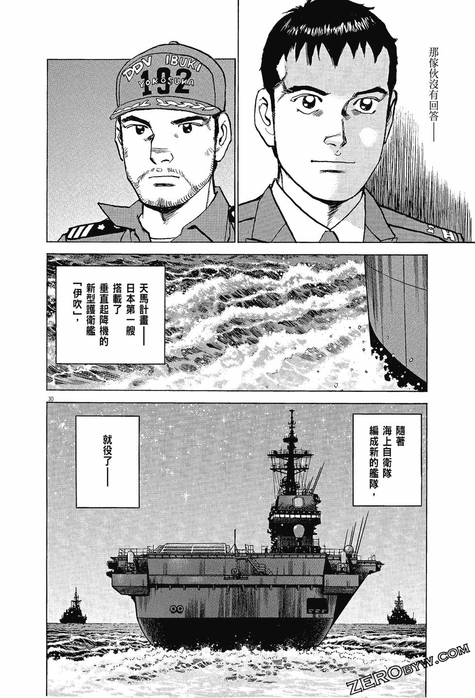 第72页