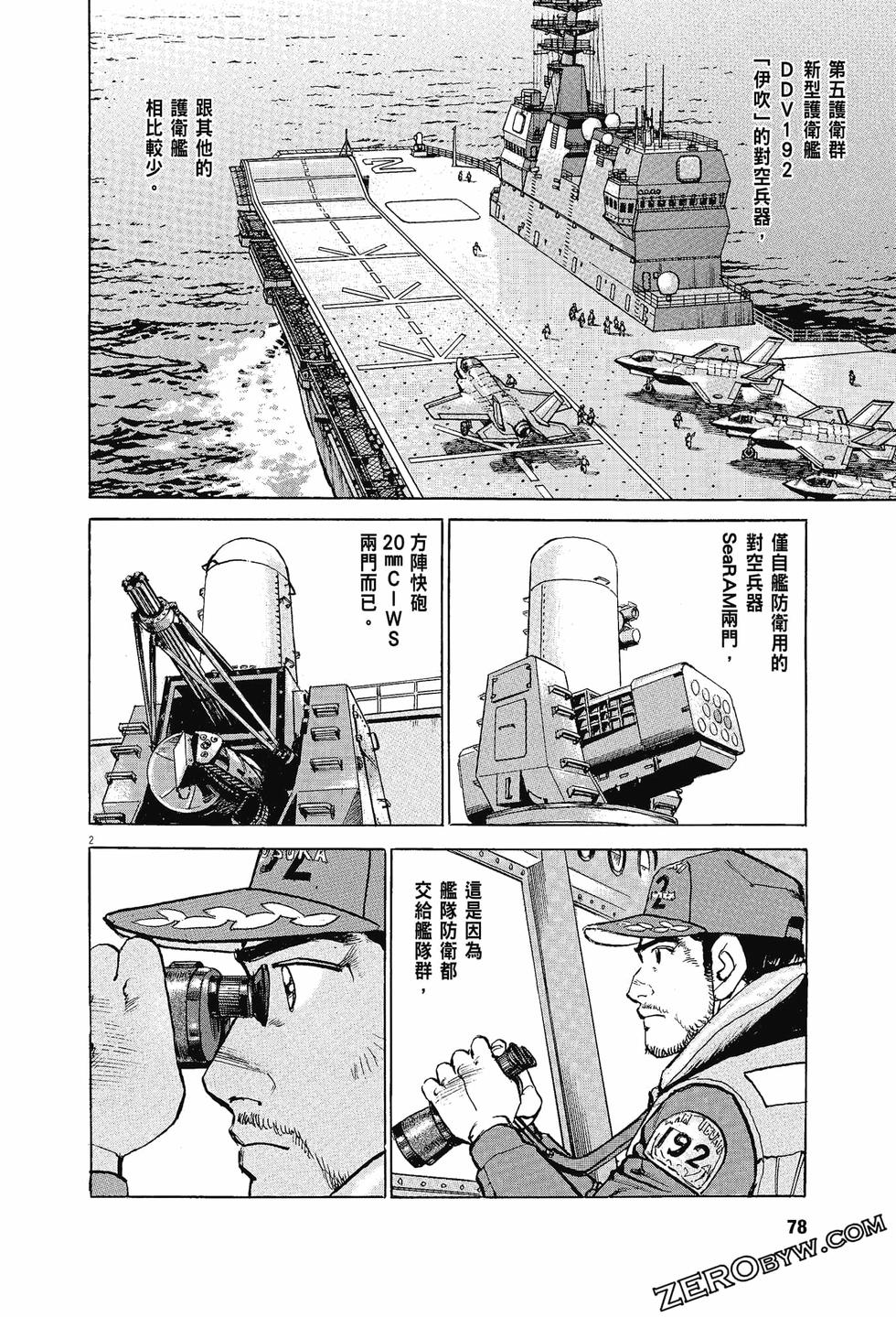 第74页