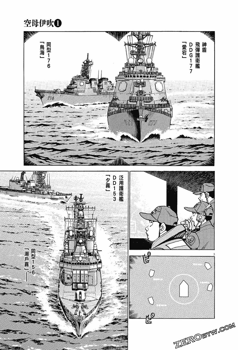 第75页