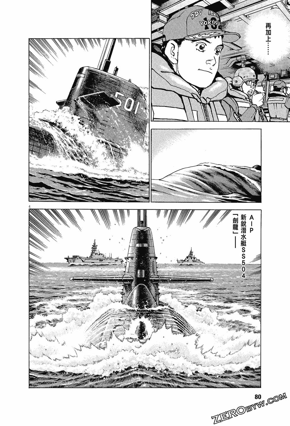 第76页