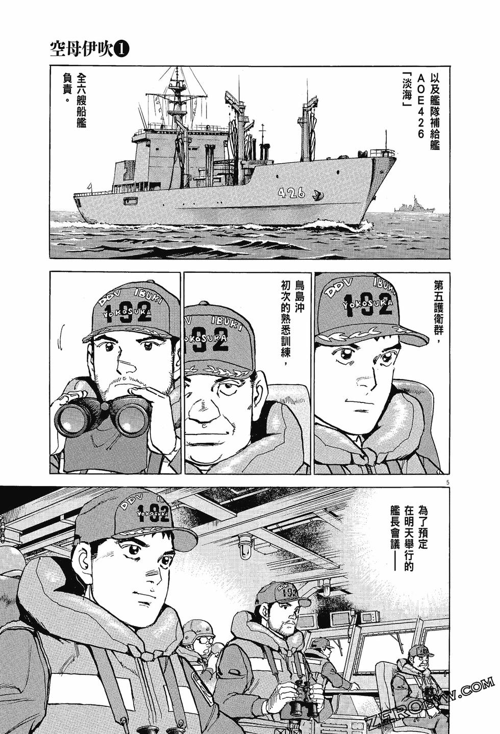 第77页