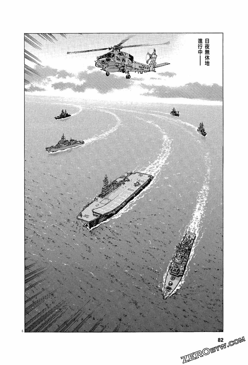 第78页