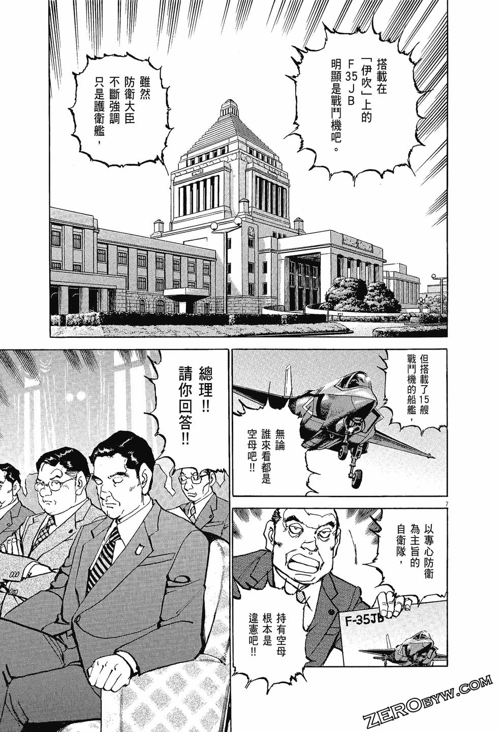 第79页