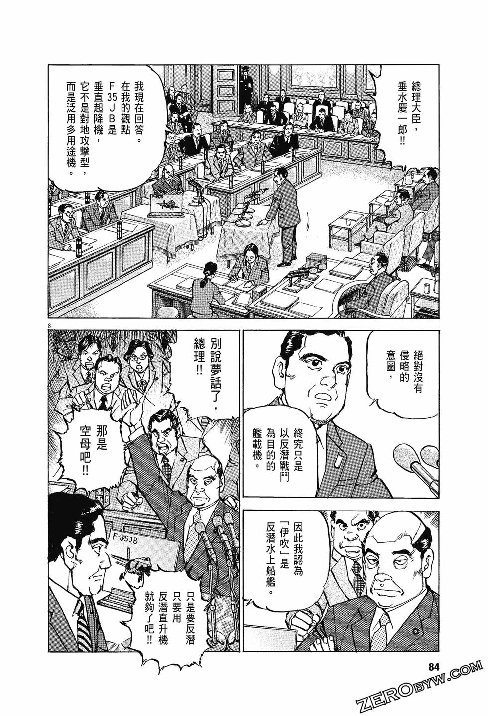 第80页