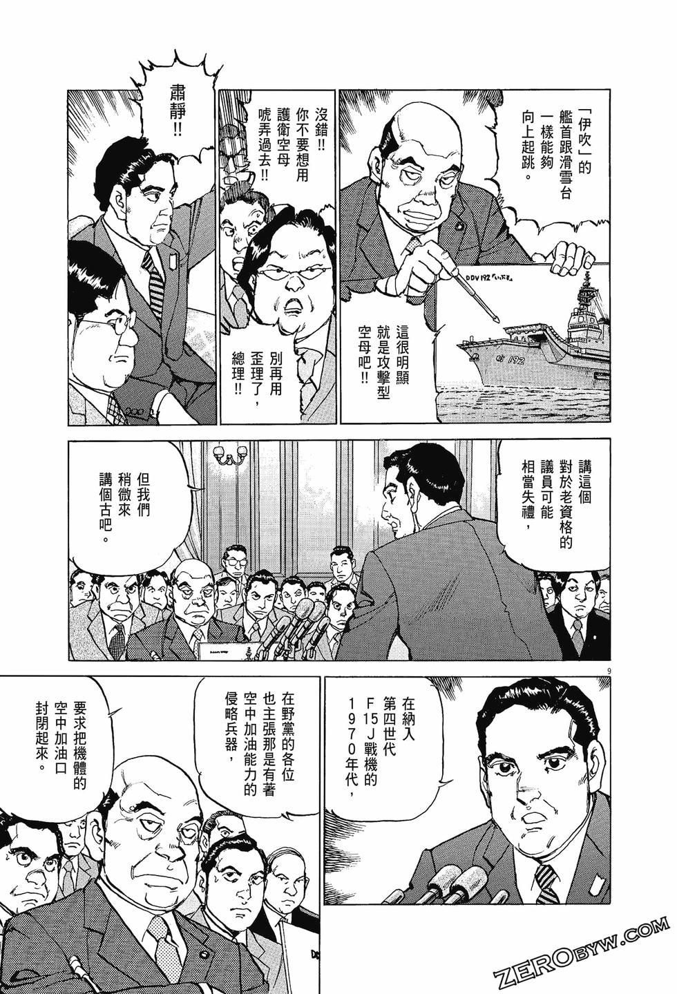 第81页