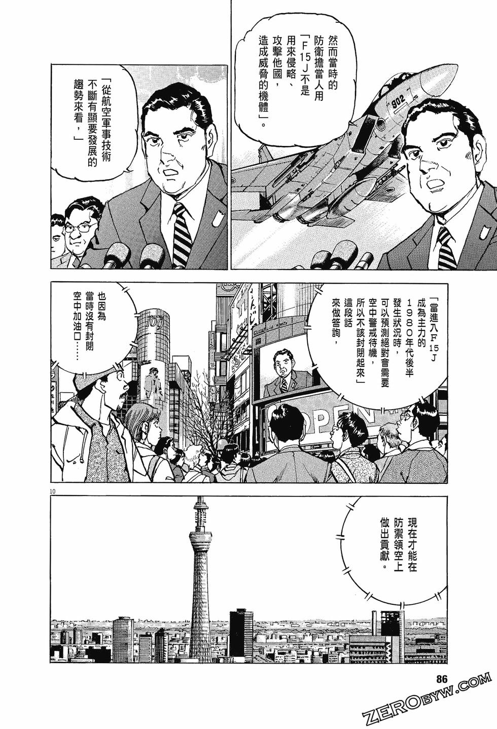 第82页