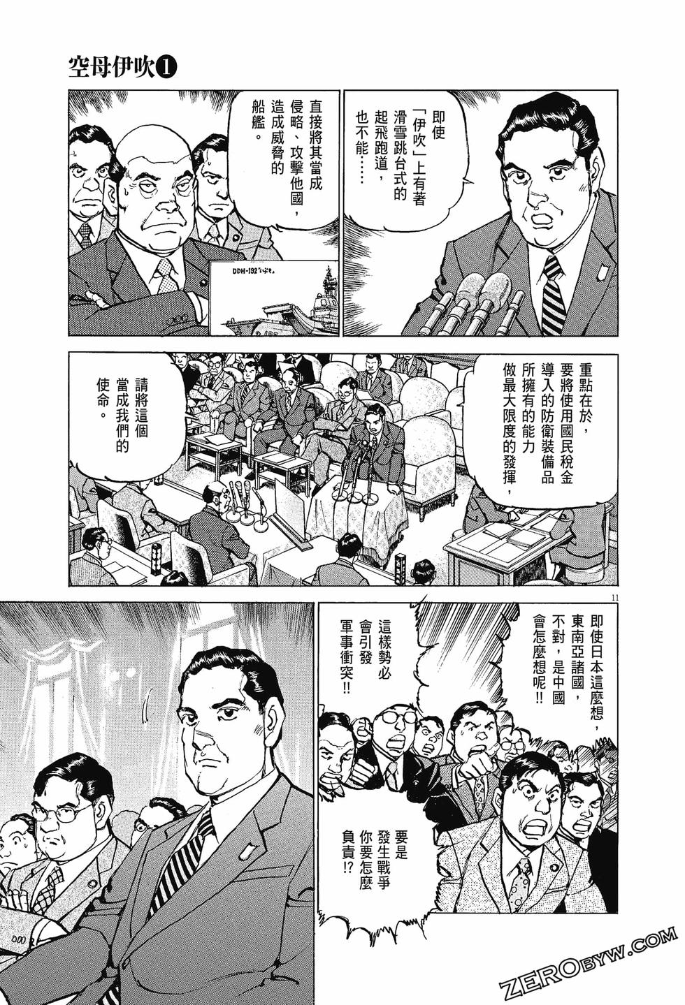 第83页