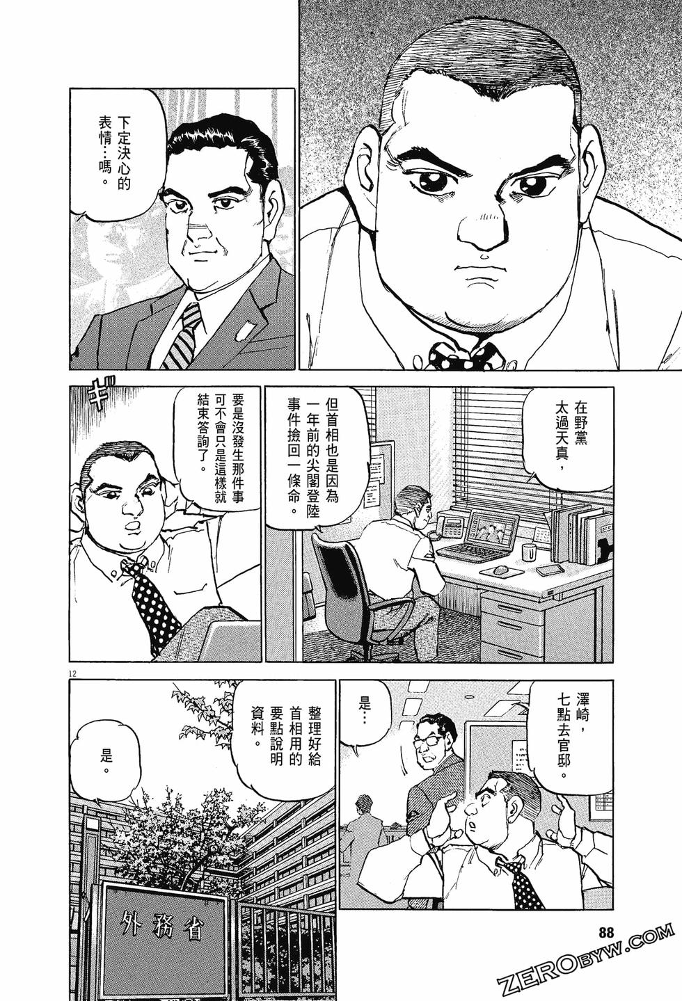 第84页