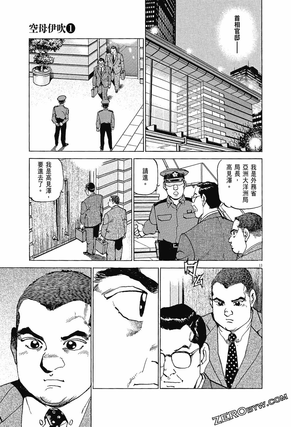 第85页
