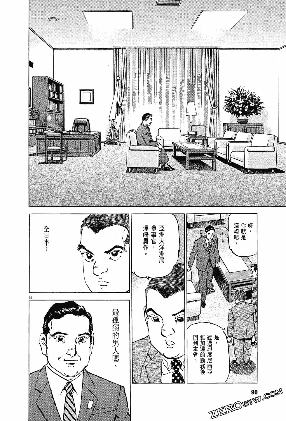 第86页