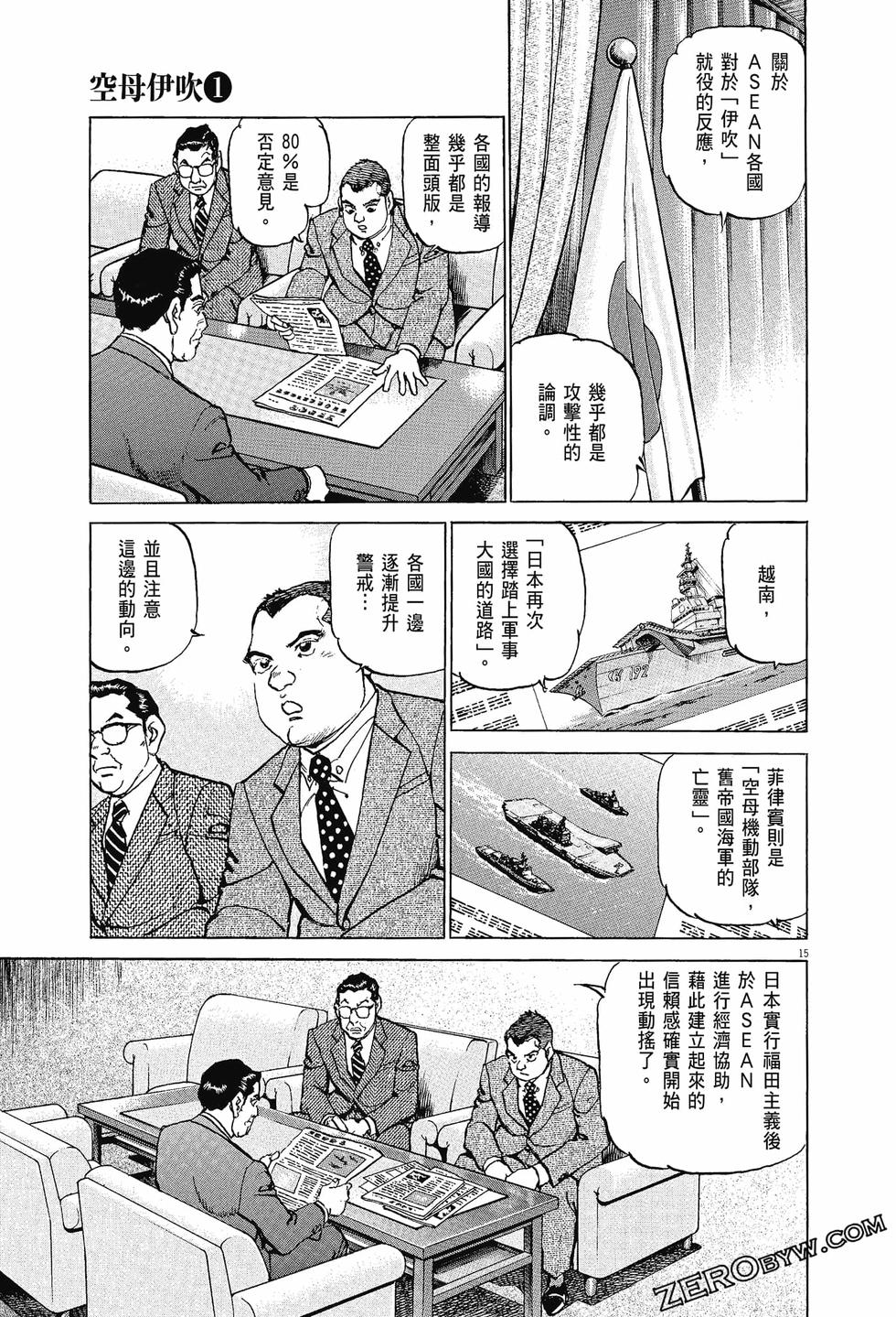 第87页