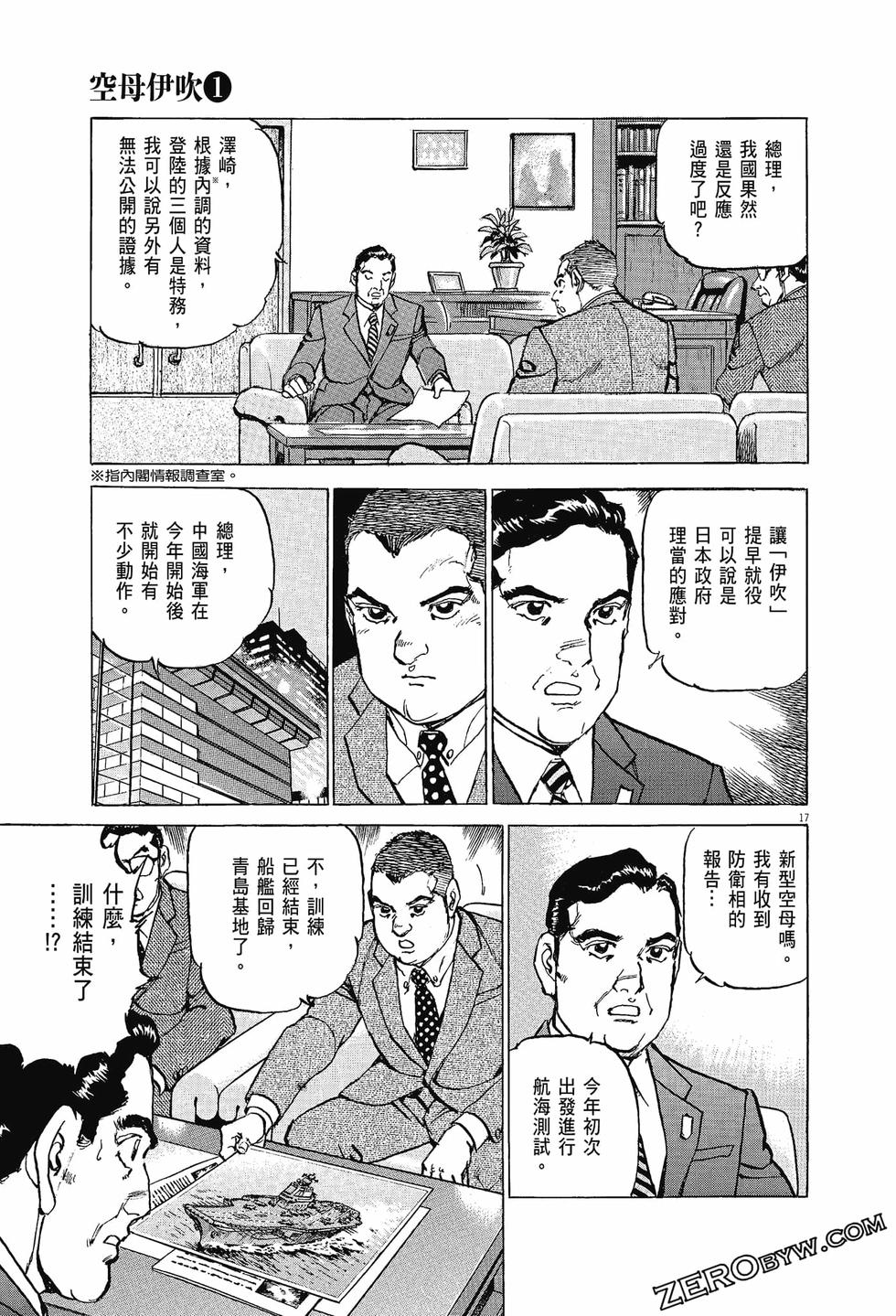 第89页