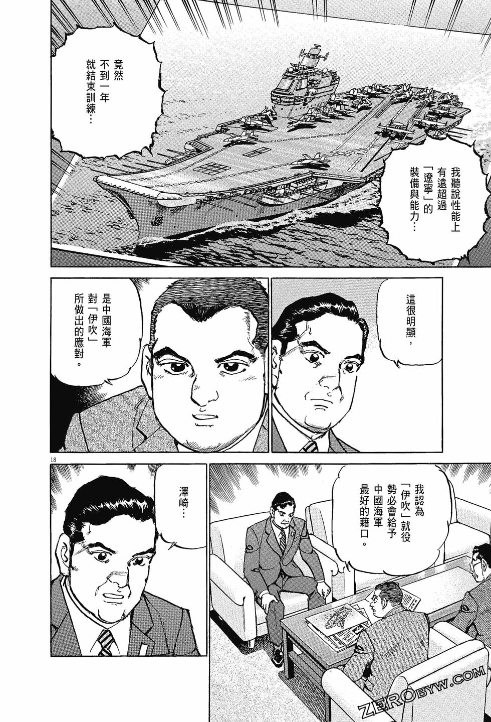 第90页