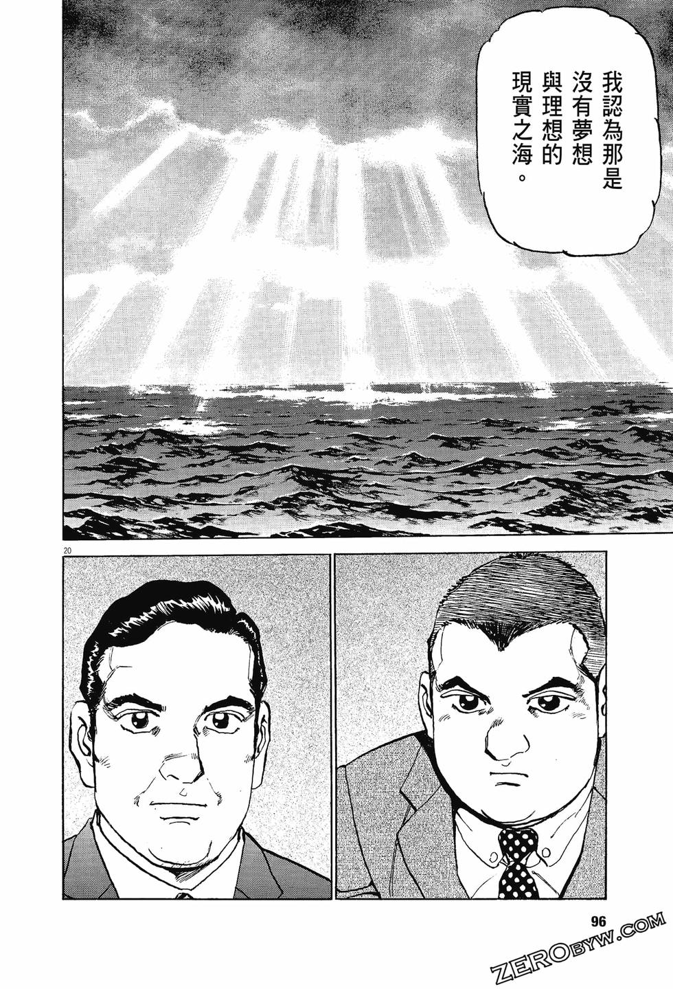 第92页