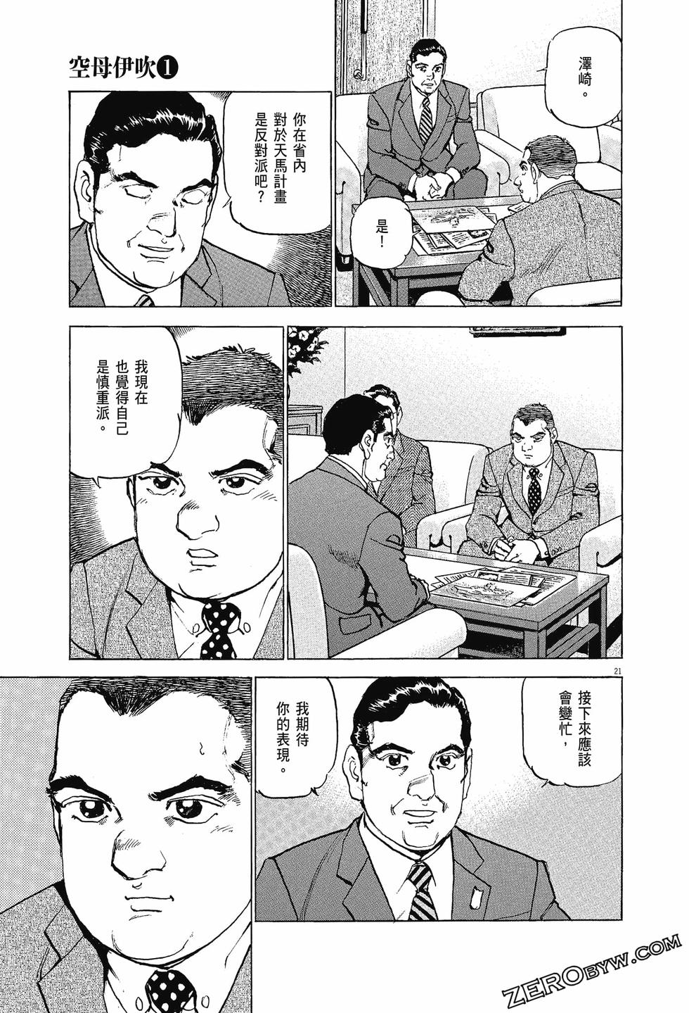 第93页