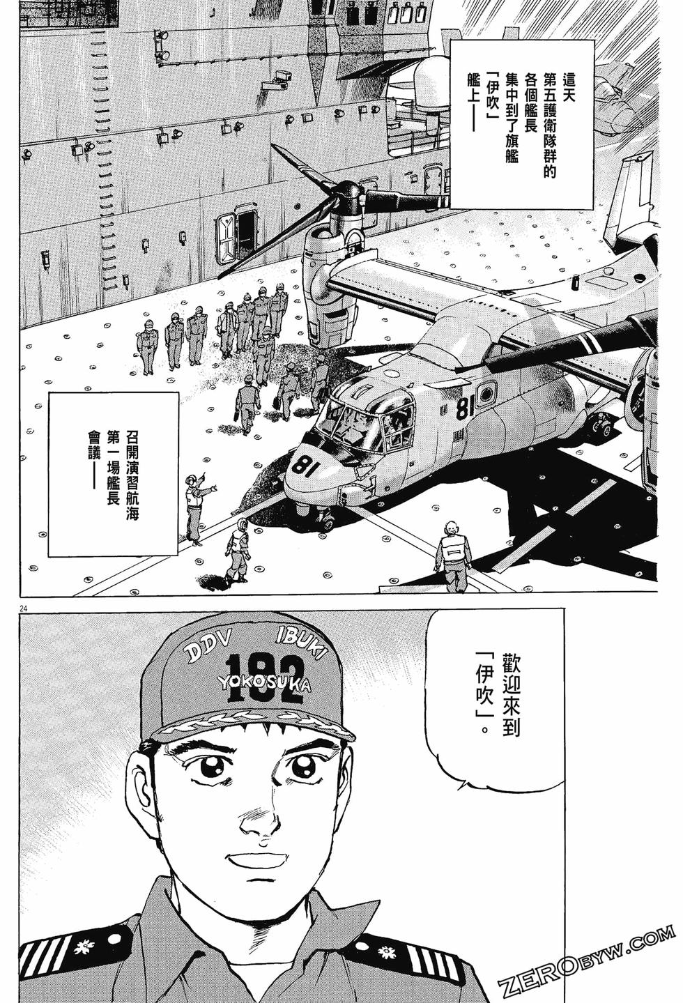 第96页