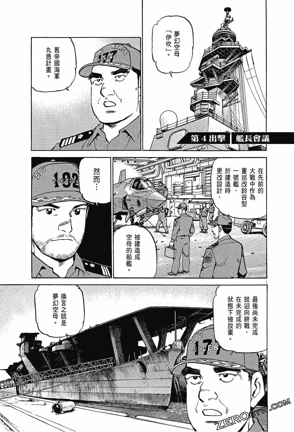 第97页