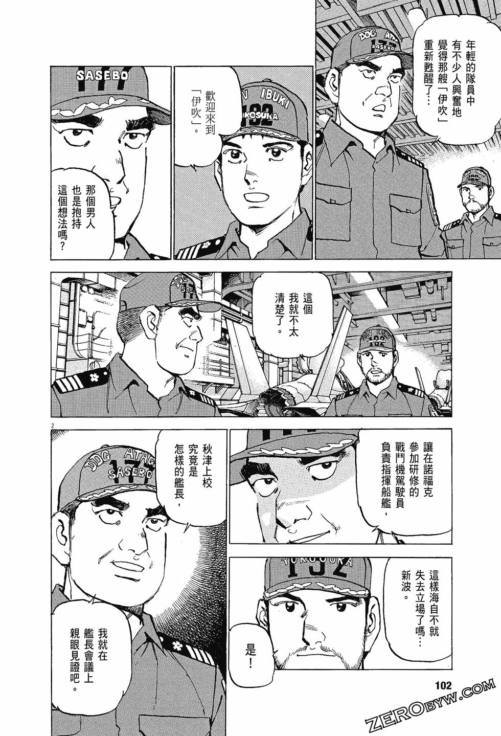 第98页