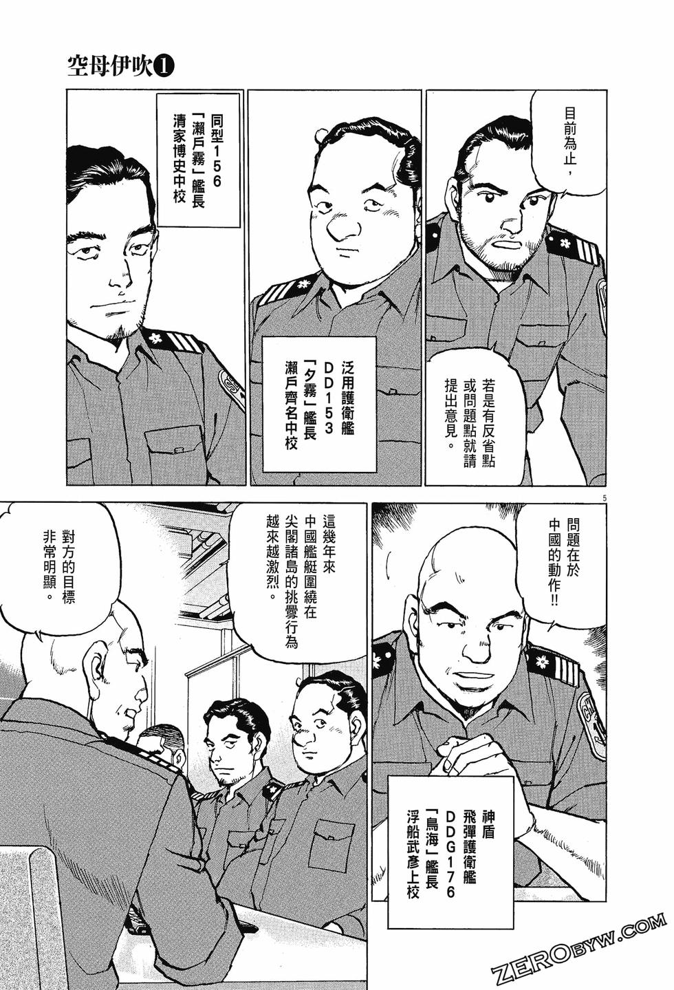 第101页