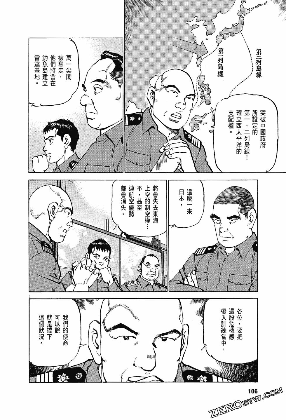 第102页