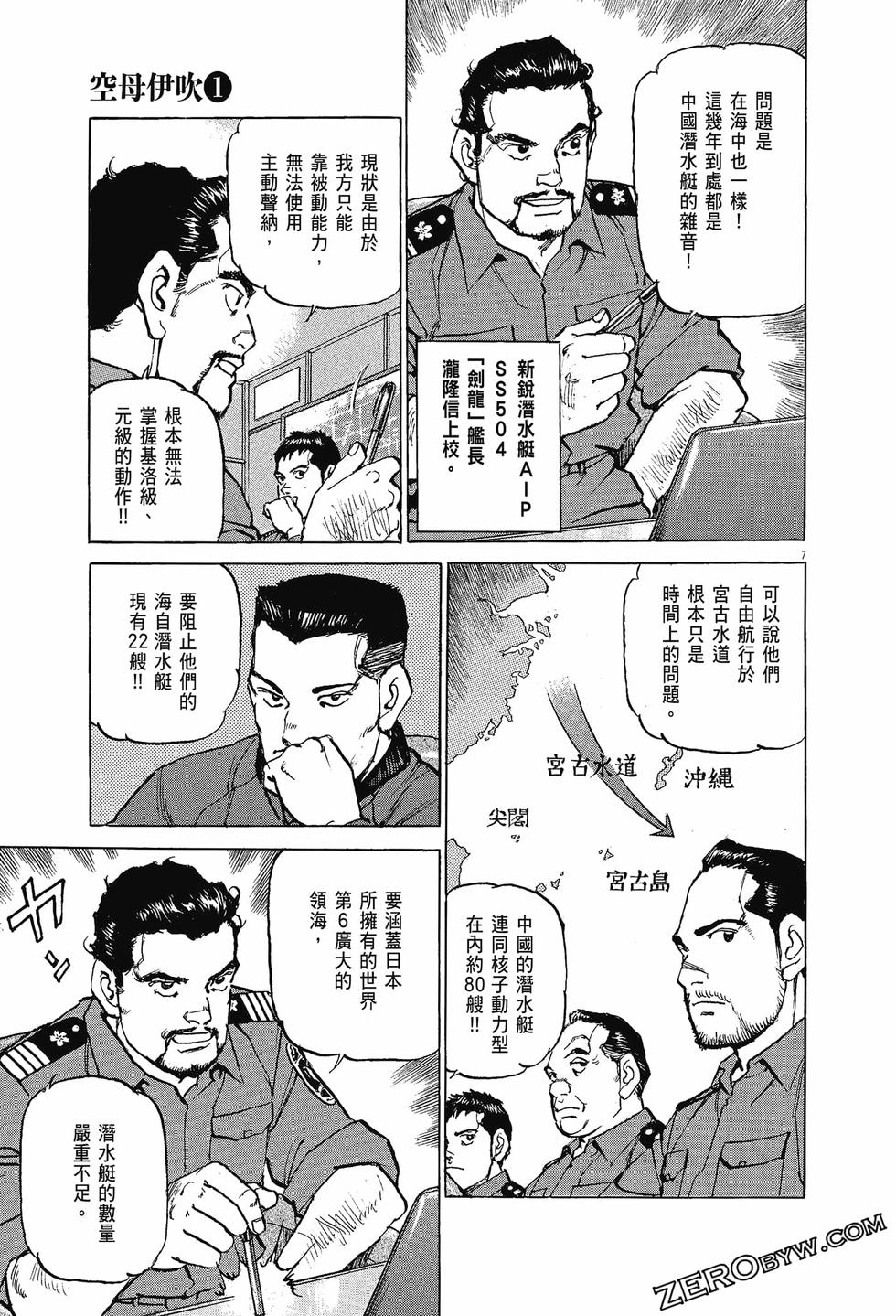 第103页