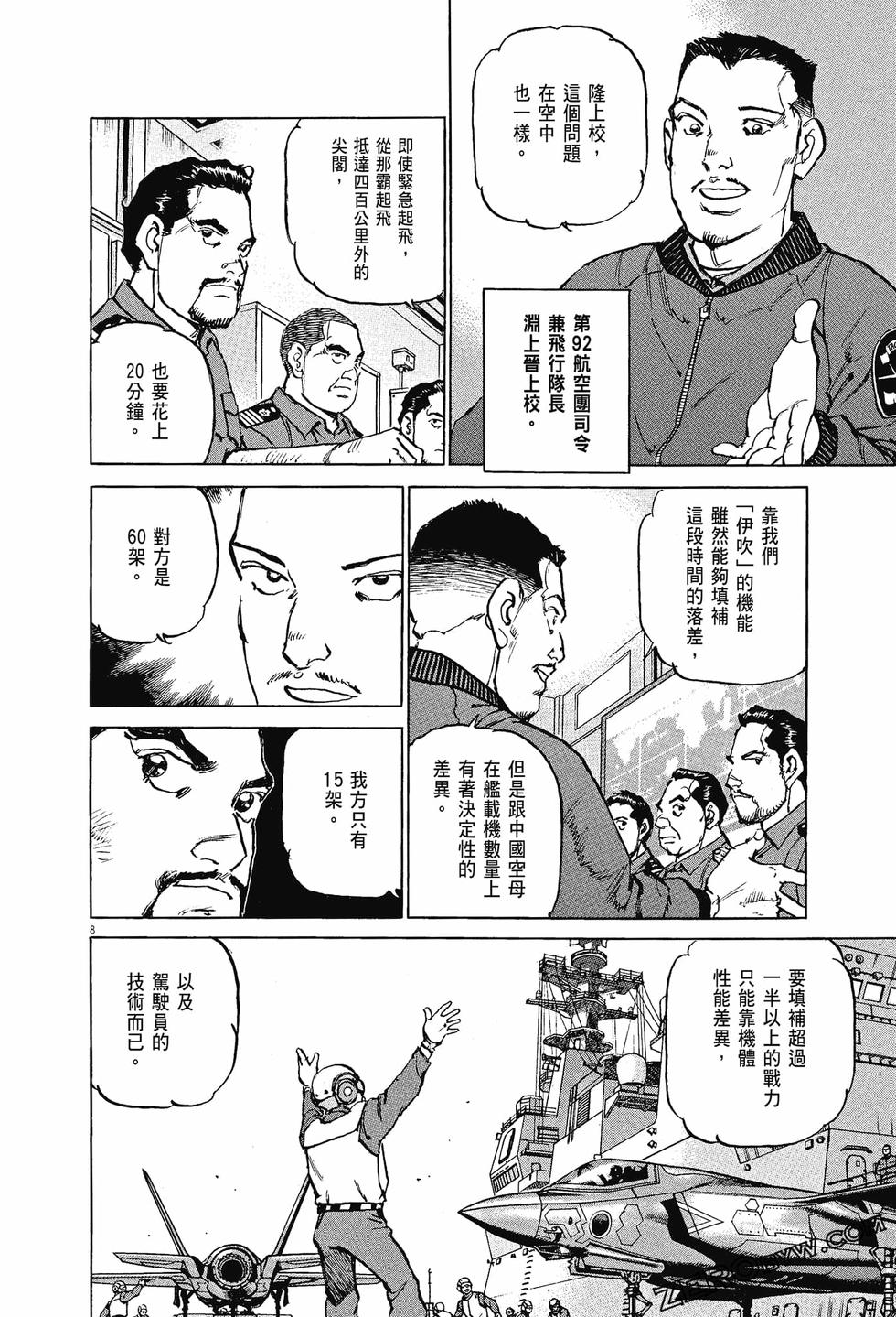 第104页