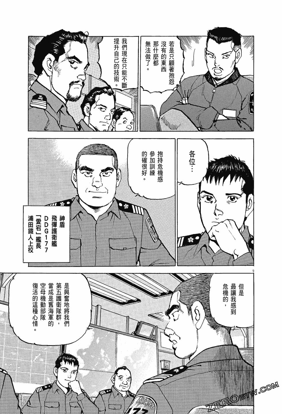 第105页