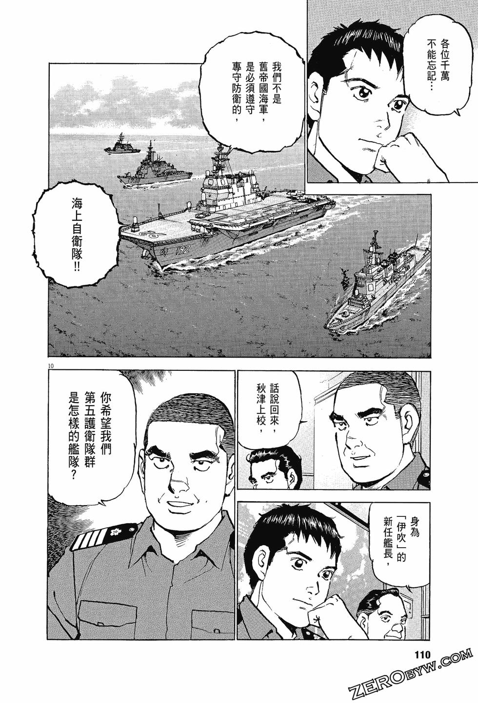 第106页