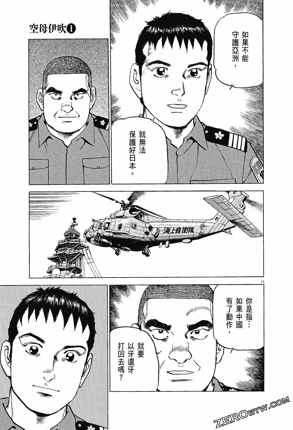 第109页