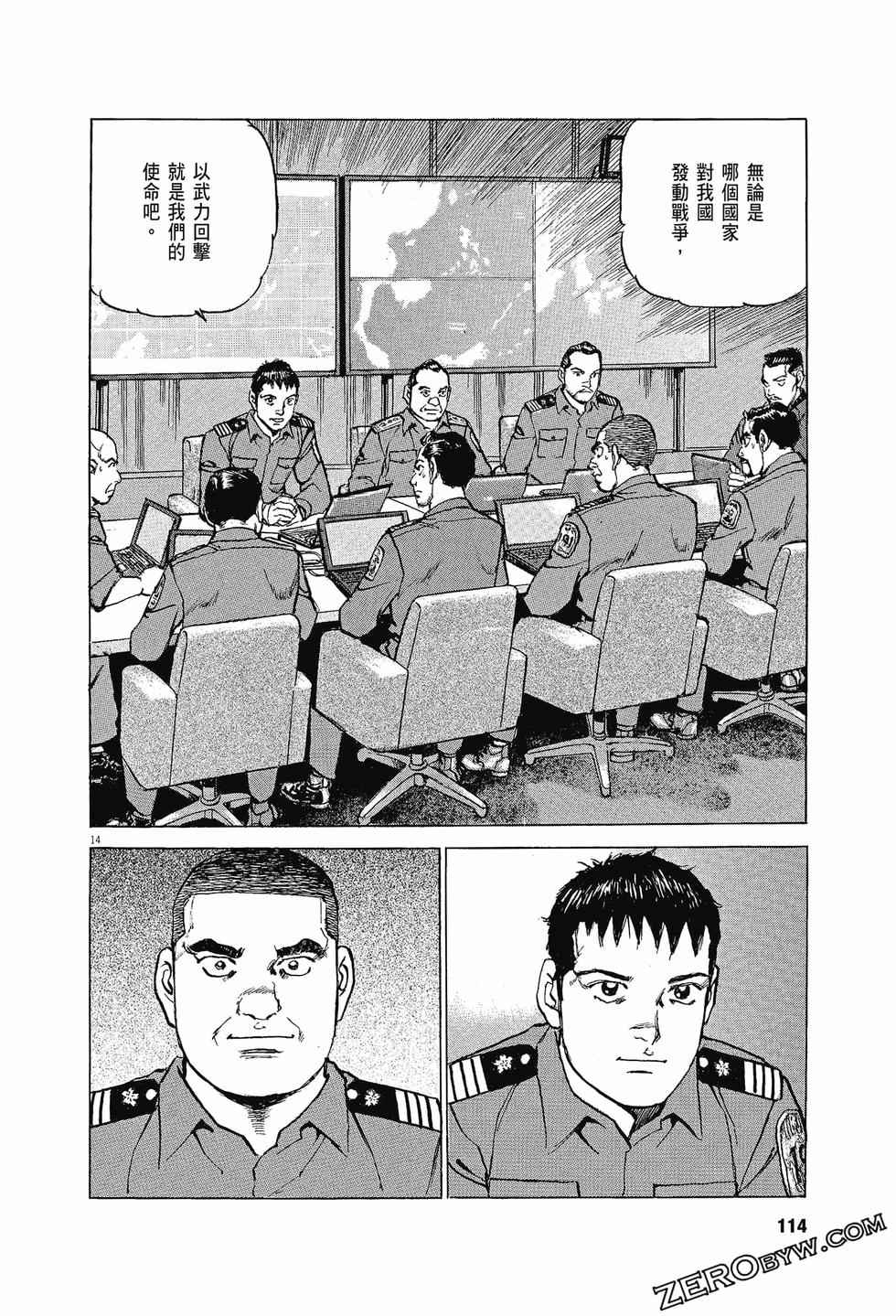 第110页