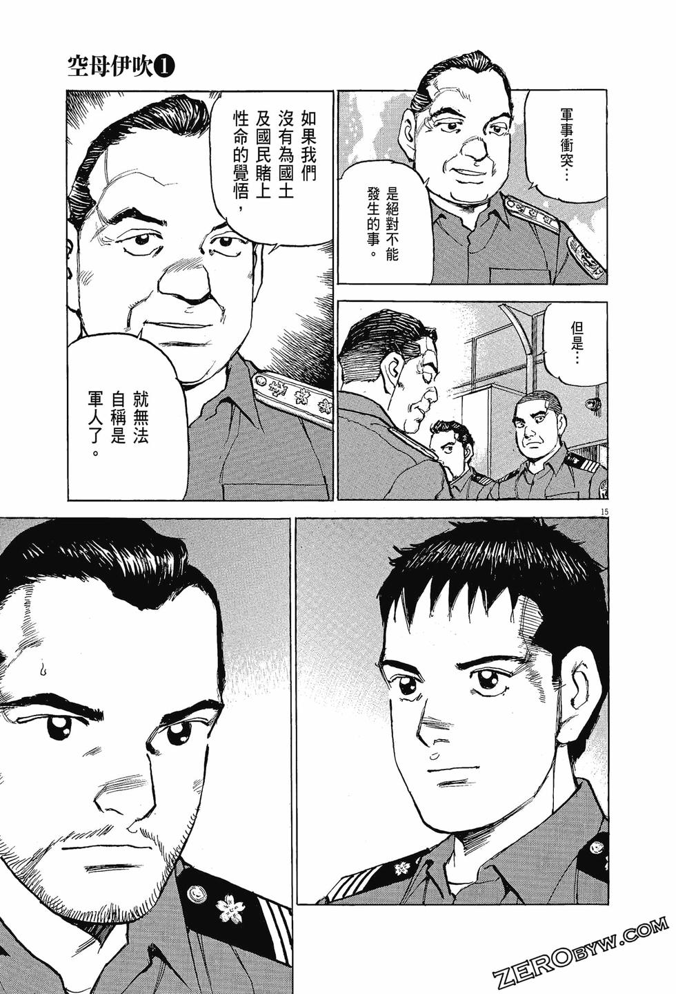 第111页