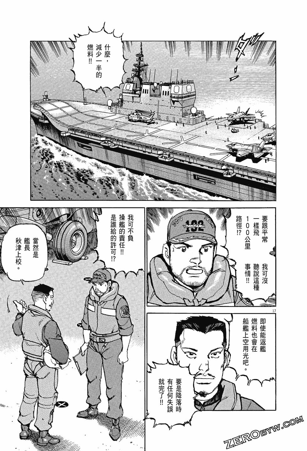 第113页