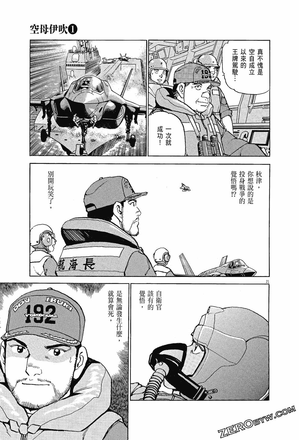 第117页