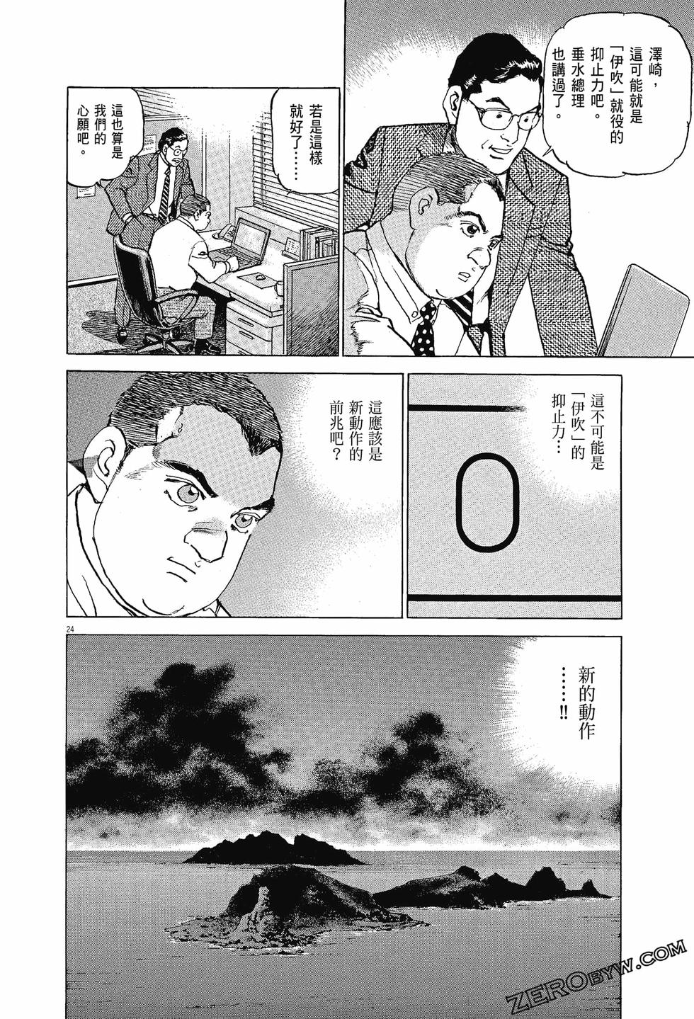 第120页