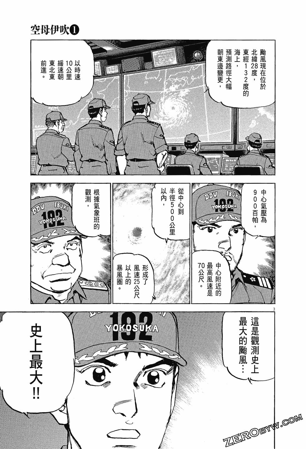 第123页