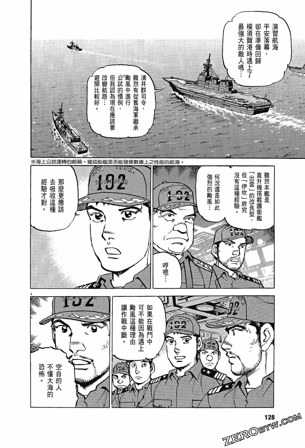 第124页