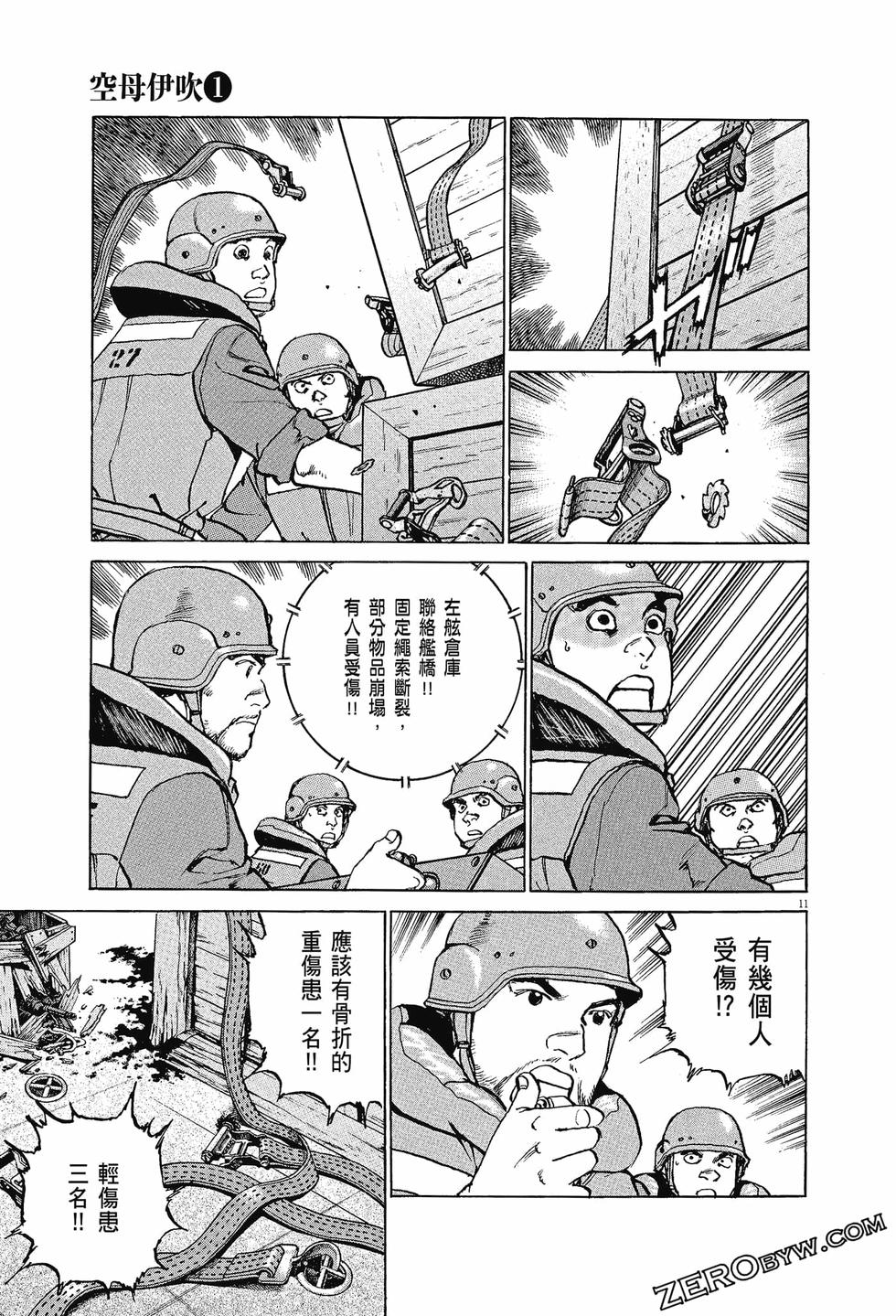 第131页