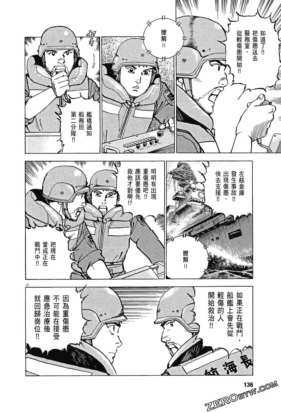 第132页