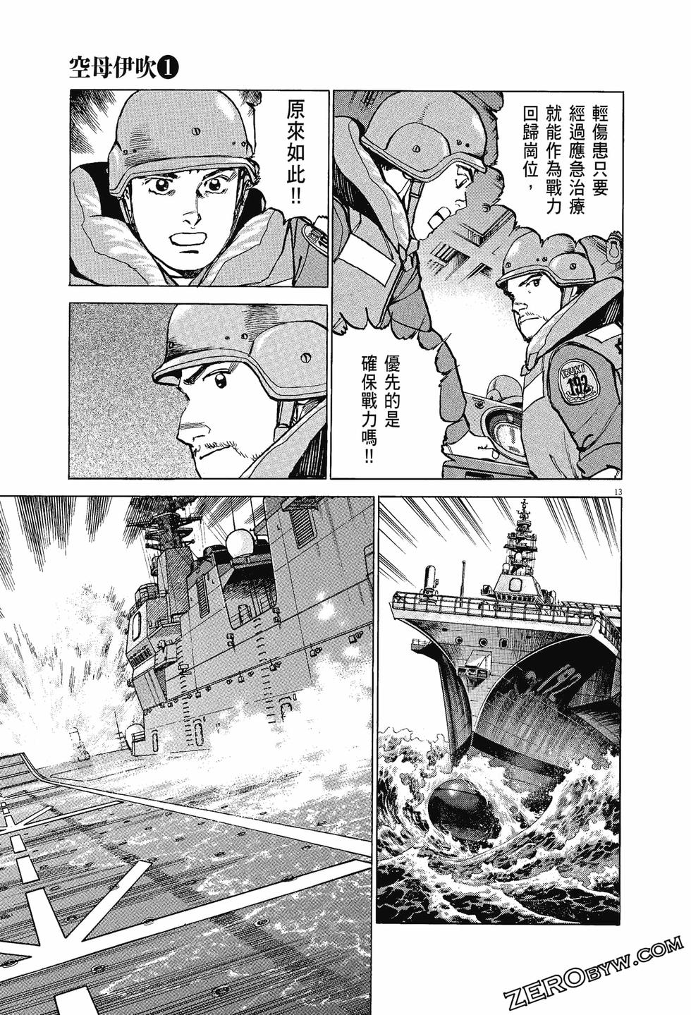 第133页