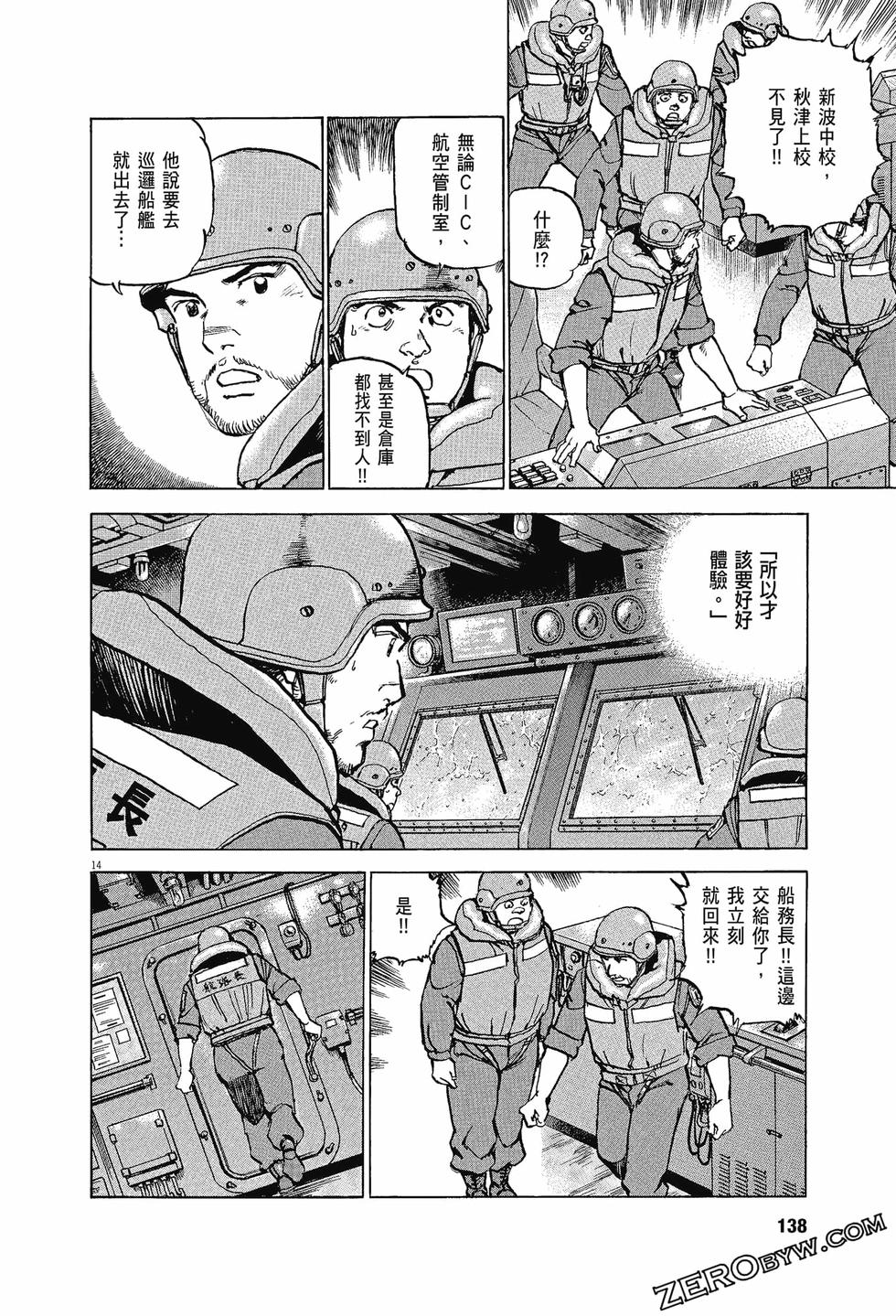 第134页
