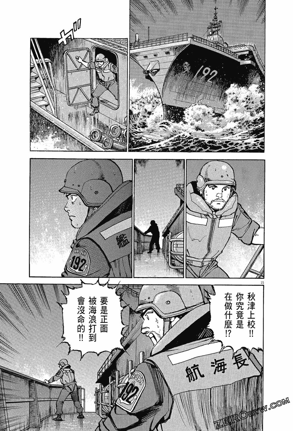 第135页