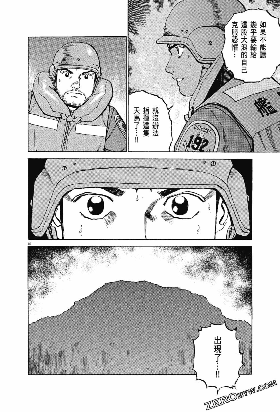 第136页
