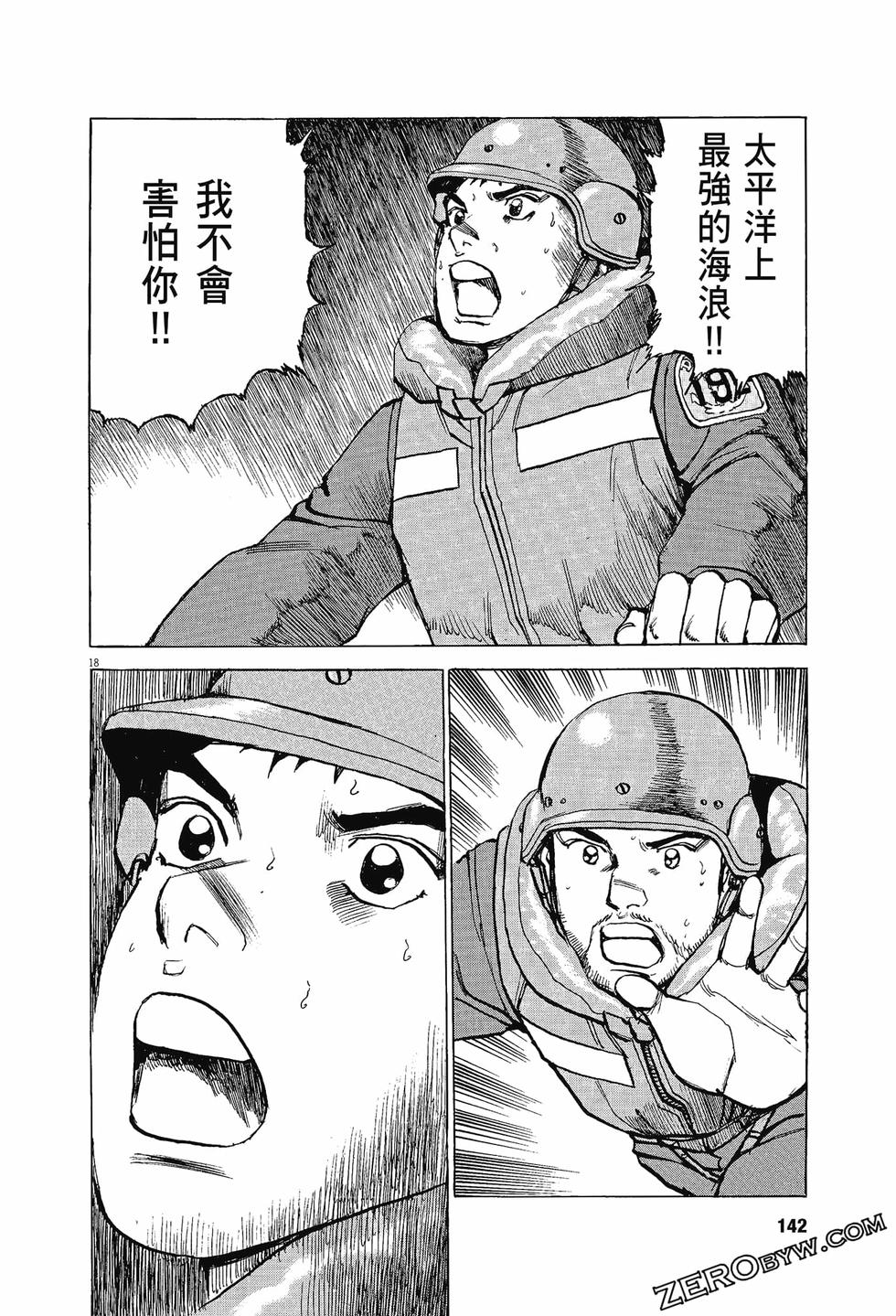 第138页