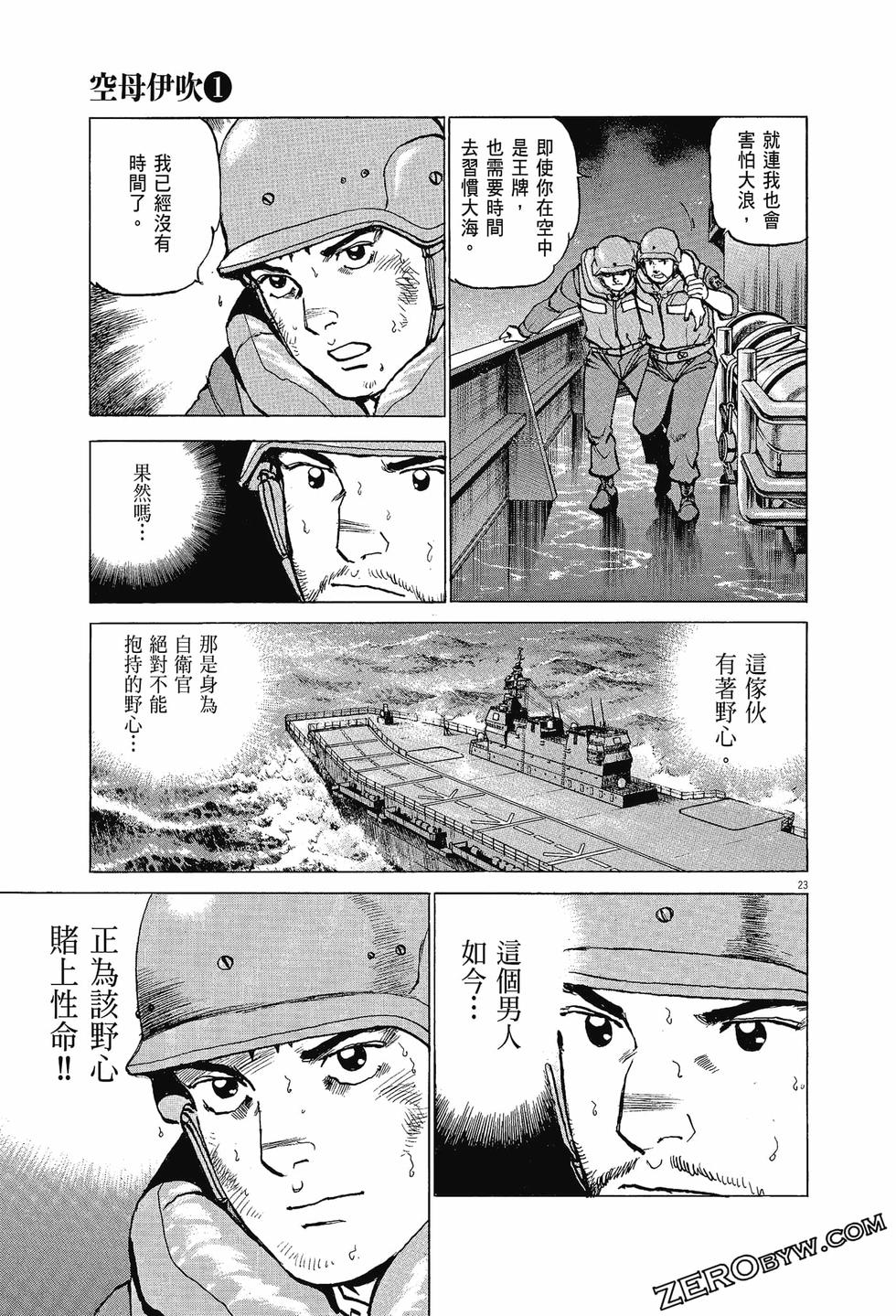 第143页