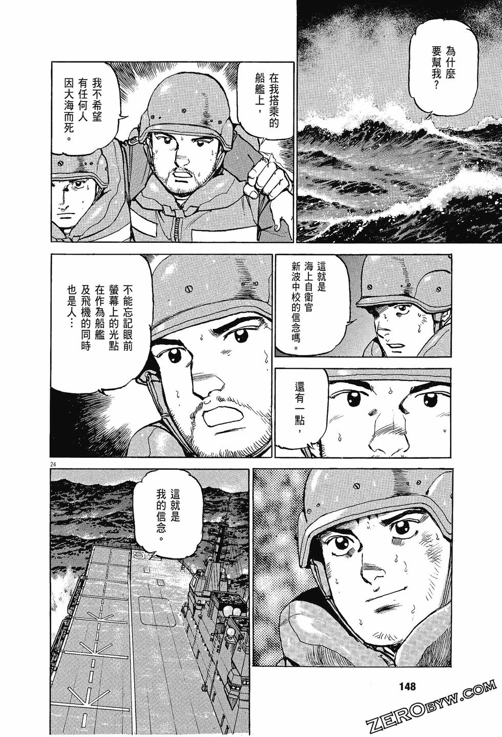 第144页